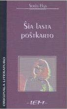 posxtkarto
